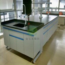 河南实验室家具 实验室台柜厂家 海南可移动实验台 医院工程实验室家具供应金宝来制造图片大全
