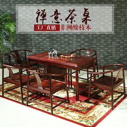 港龙红木家具解析红木家具发展现状